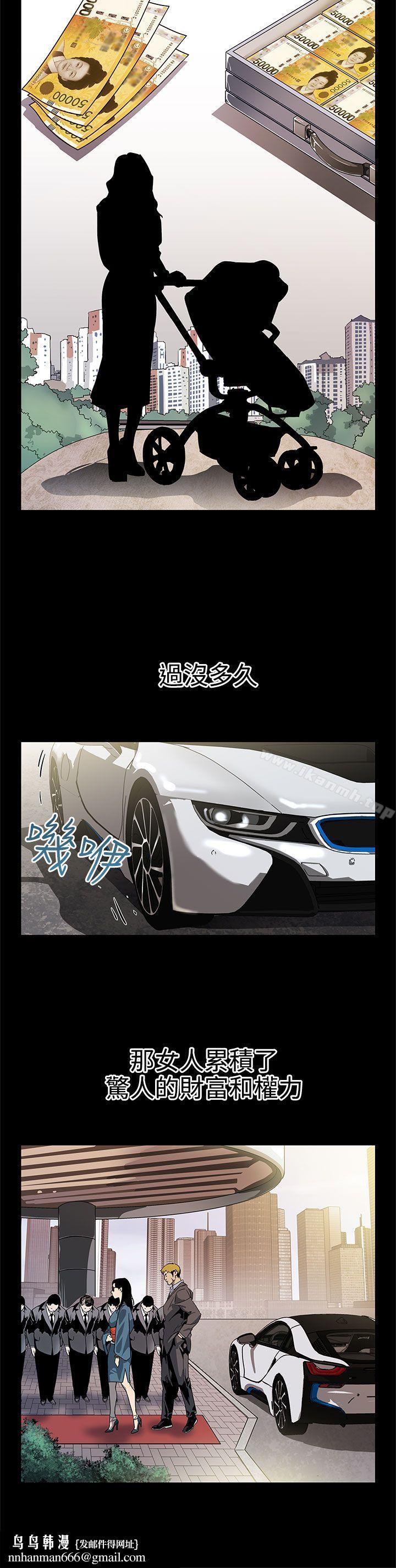 Momcafe第43话-到他死前,都要吃干抹净