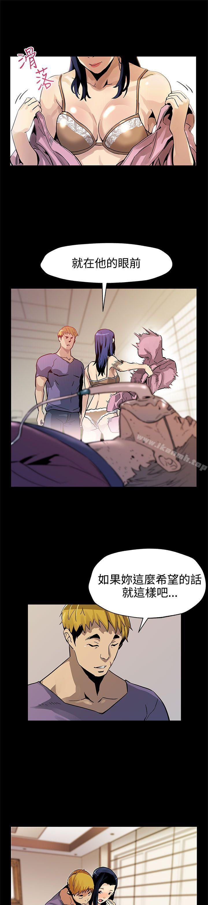 Momcafe第44话-高院长的条件