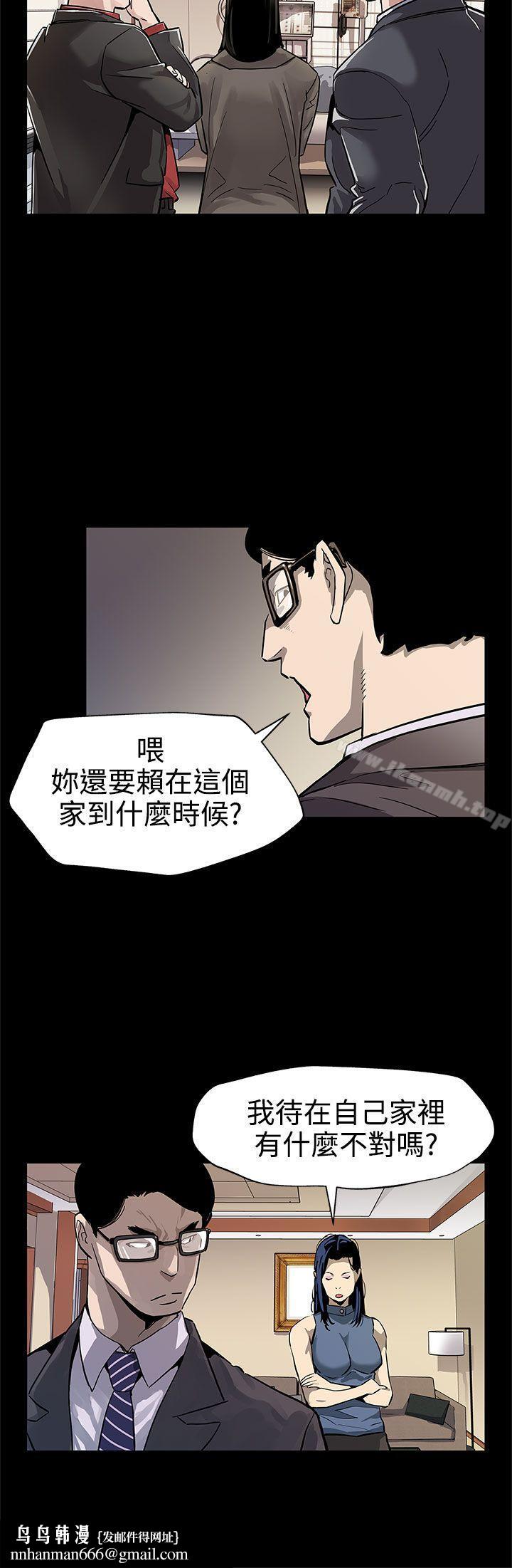 Momcafe第44话-高院长的条件