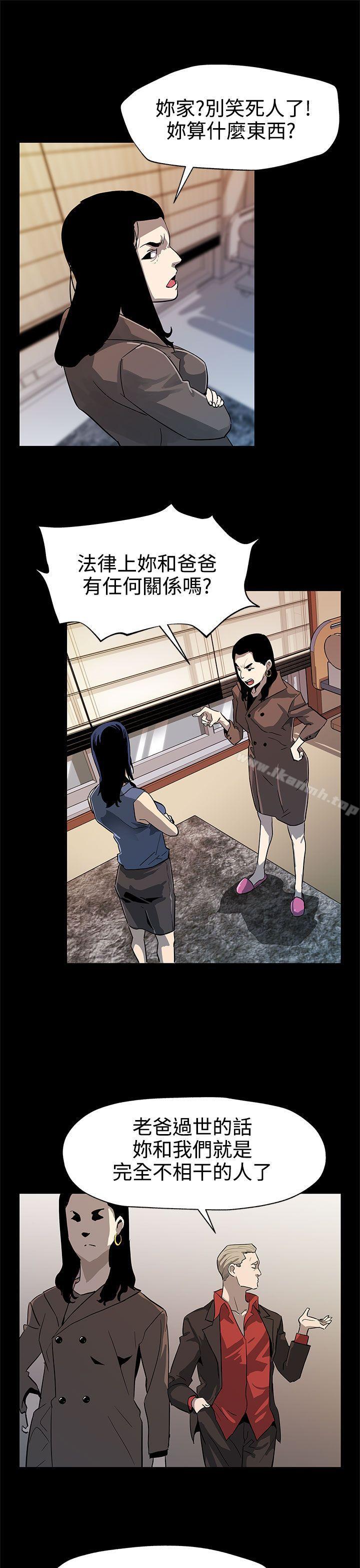 Momcafe第44话-高院长的条件