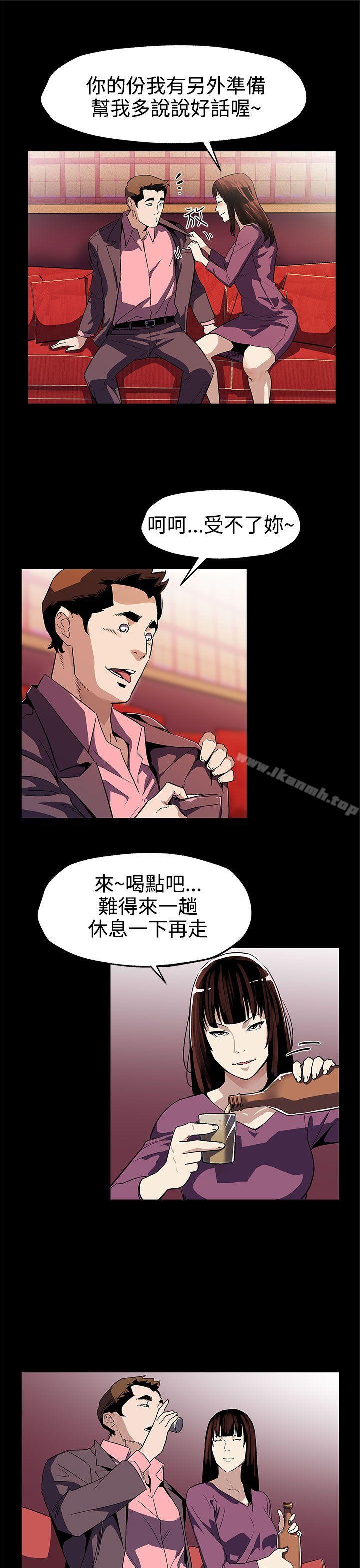 Momcafe第46话-敌人的敌人就是朋友