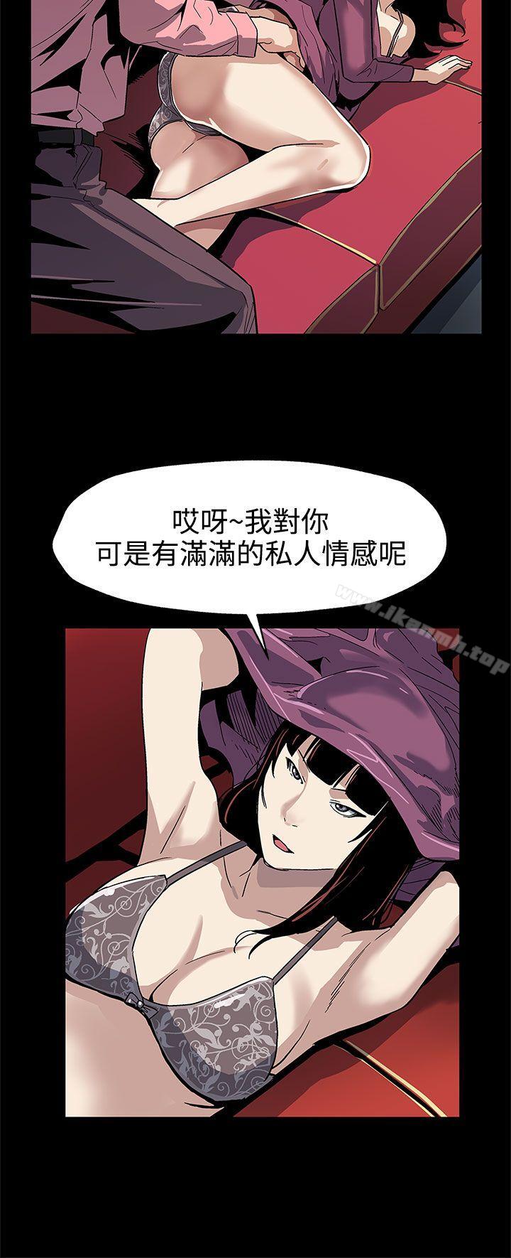 Momcafe第46话-敌人的敌人就是朋友