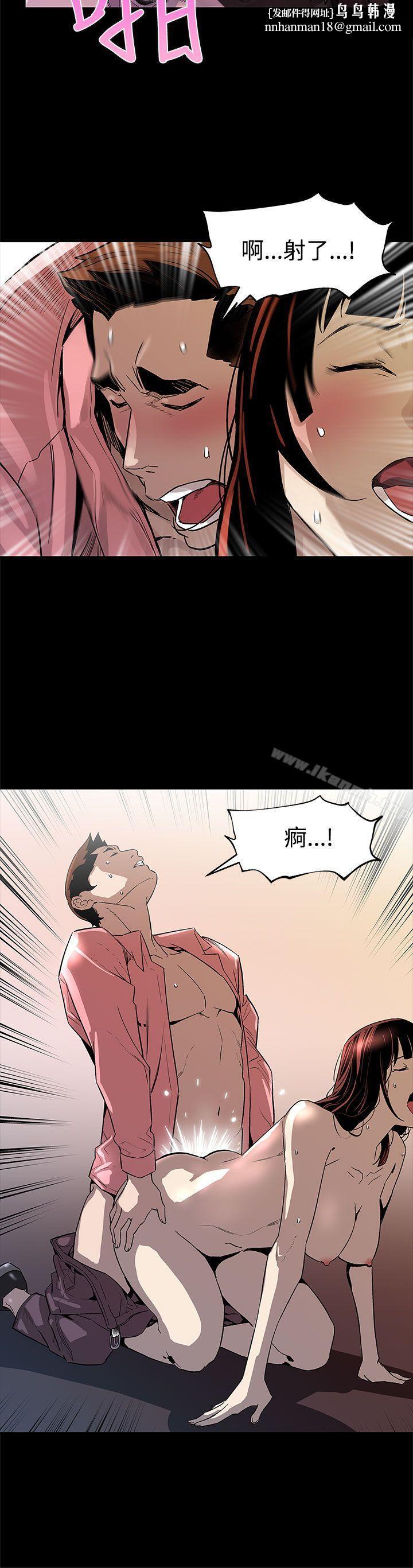 Momcafe第46话-敌人的敌人就是朋友