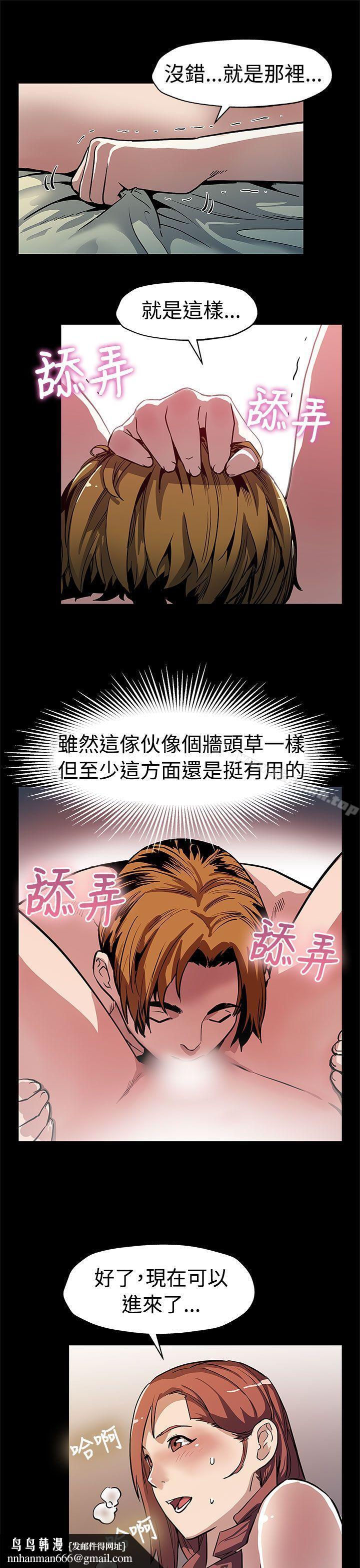 Momcafe第47话-会长的空位
