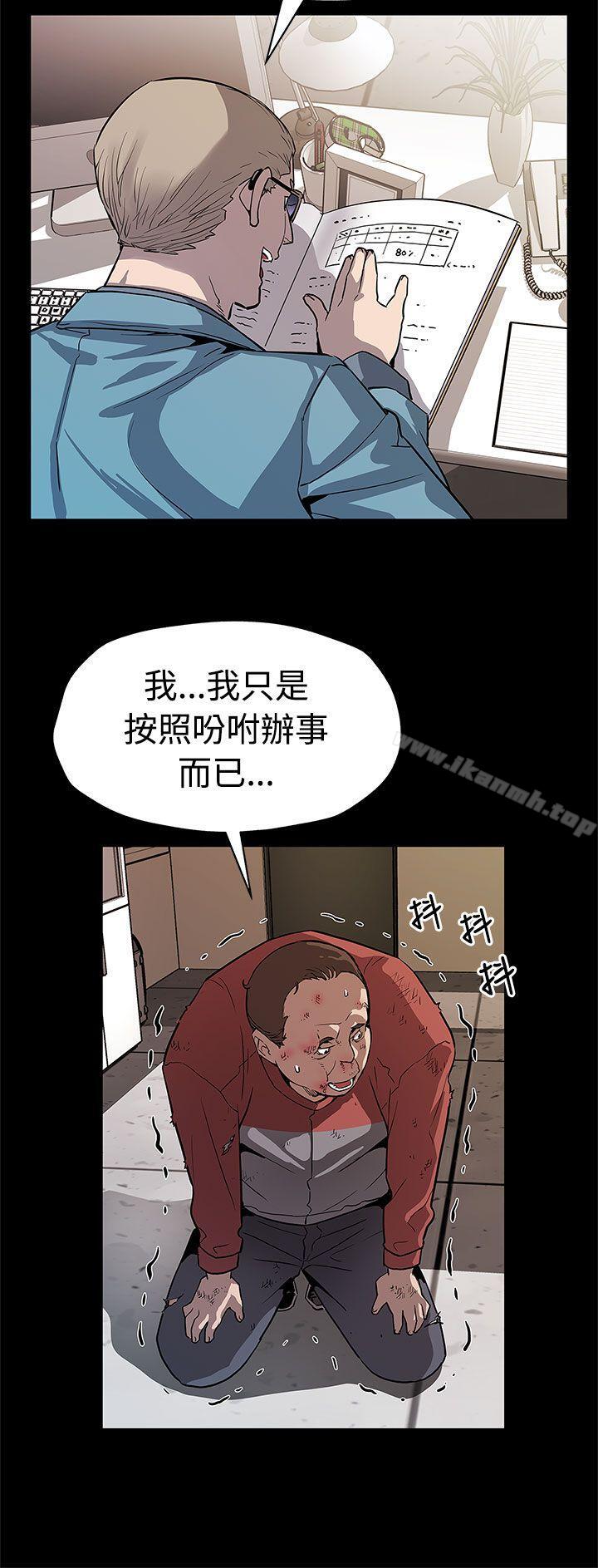 Momcafe第47话-会长的空位