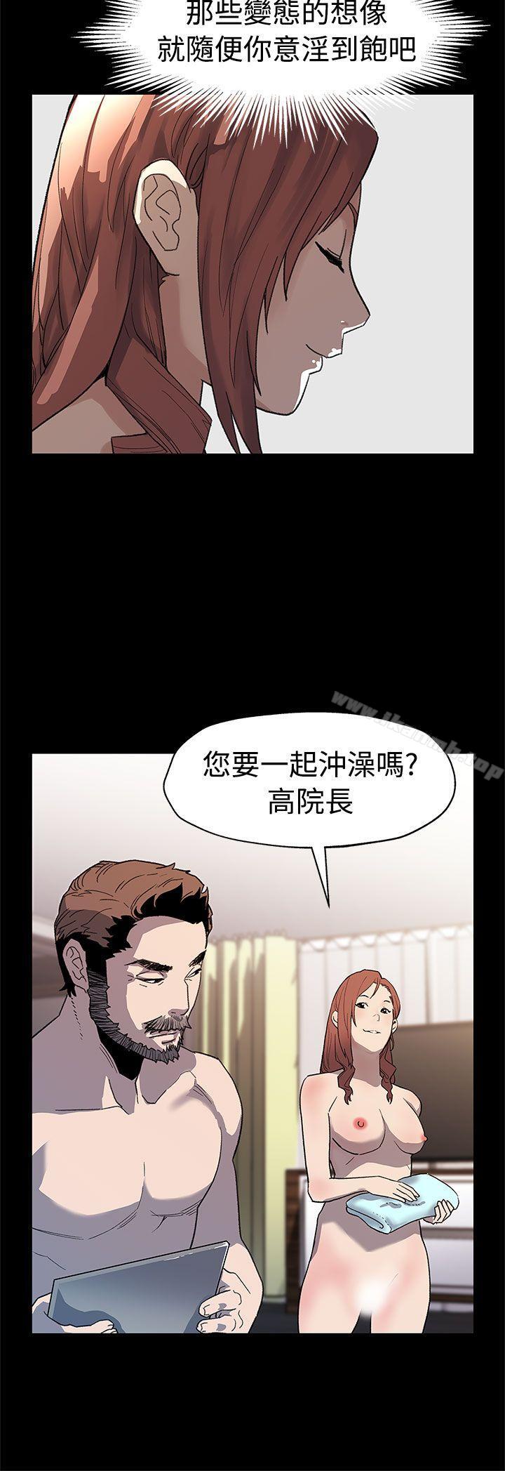 Momcafe第48话-可疑的动静