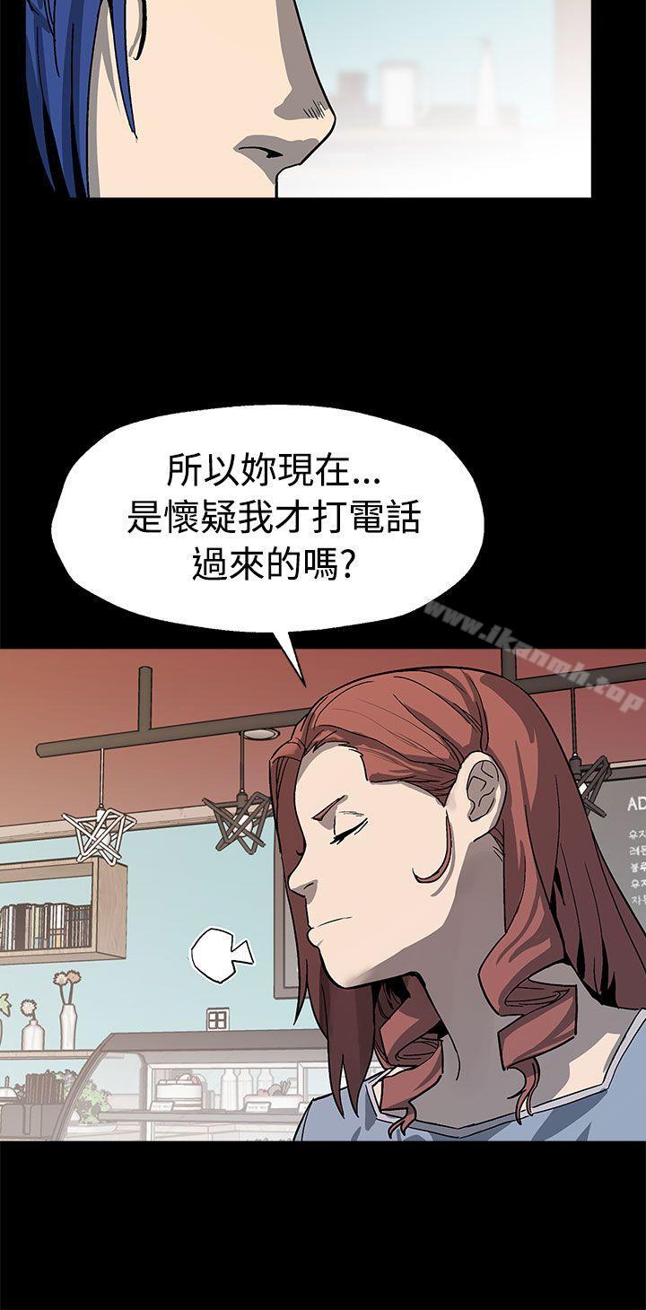 Momcafe第49话-会长现身了