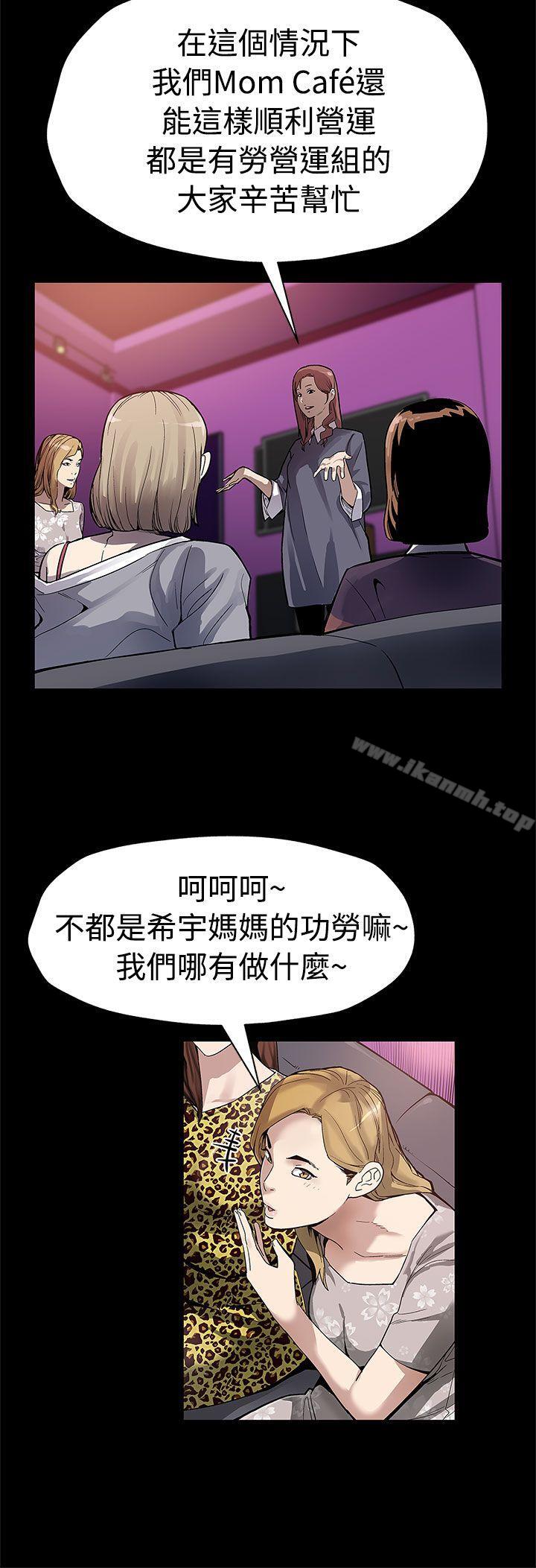 Momcafe第50话-死亡的威胁