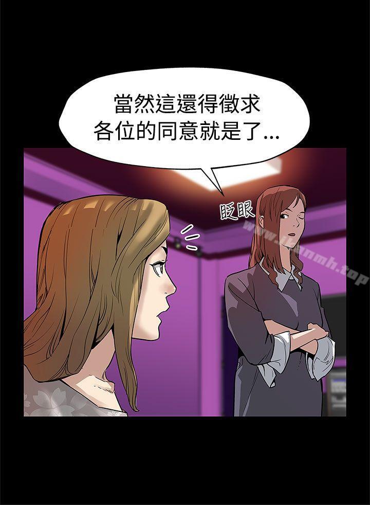 Momcafe第50话-死亡的威胁