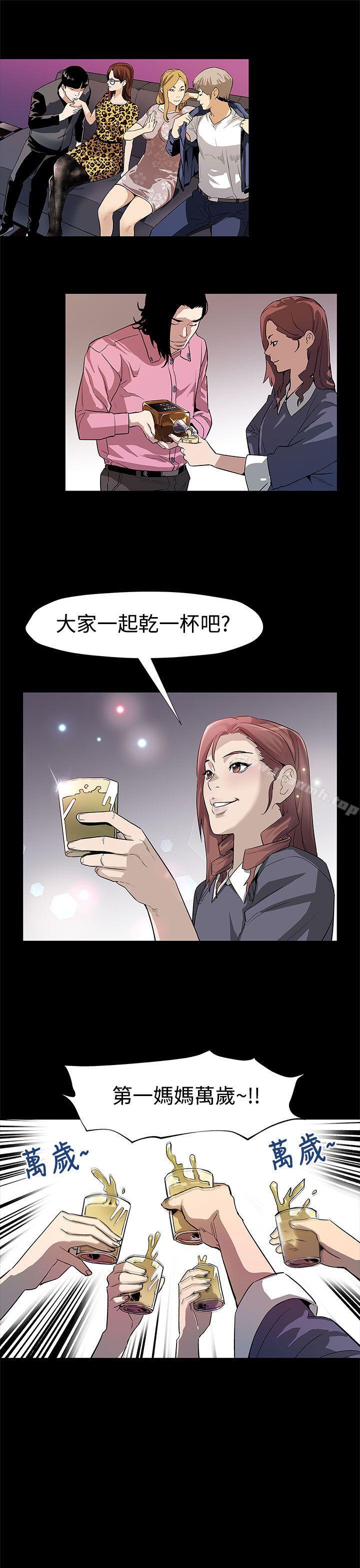 Momcafe第50话-死亡的威胁