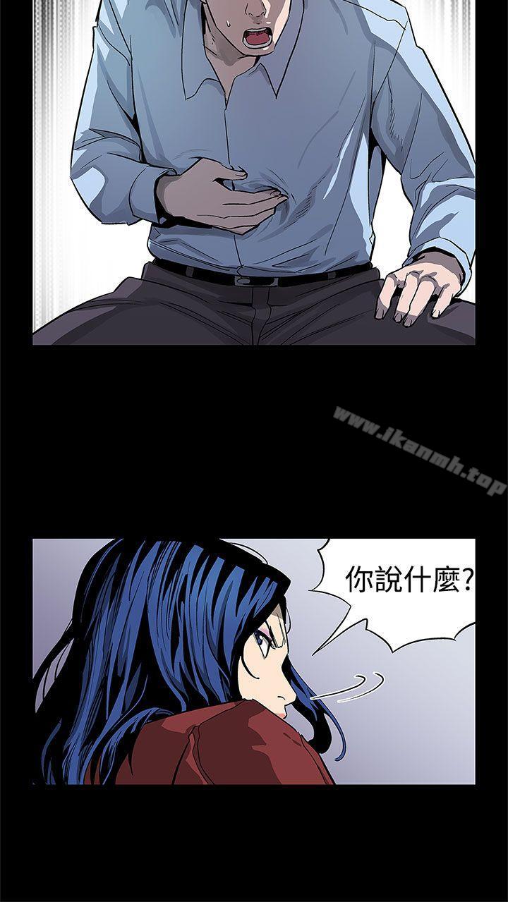 Momcafe第50话-死亡的威胁