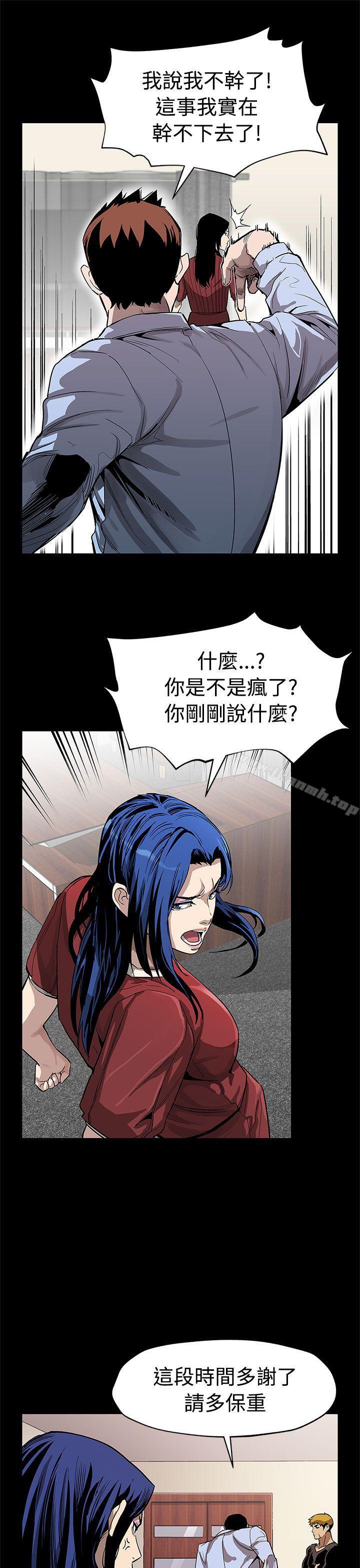 Momcafe第50话-死亡的威胁
