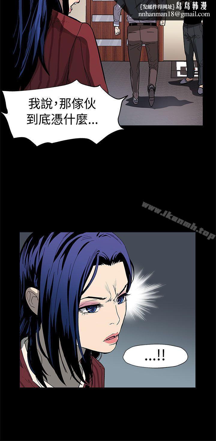 Momcafe第50话-死亡的威胁