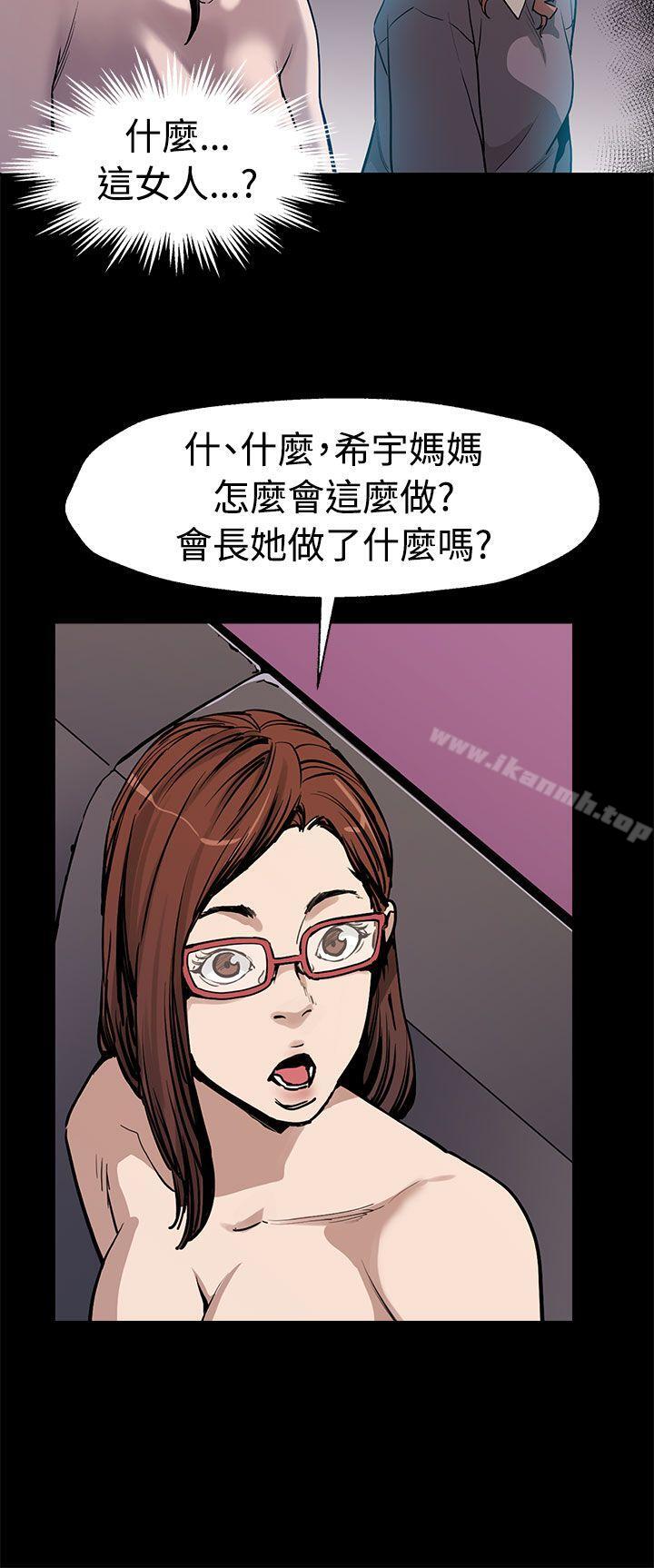 Momcafe第51话-新的女王