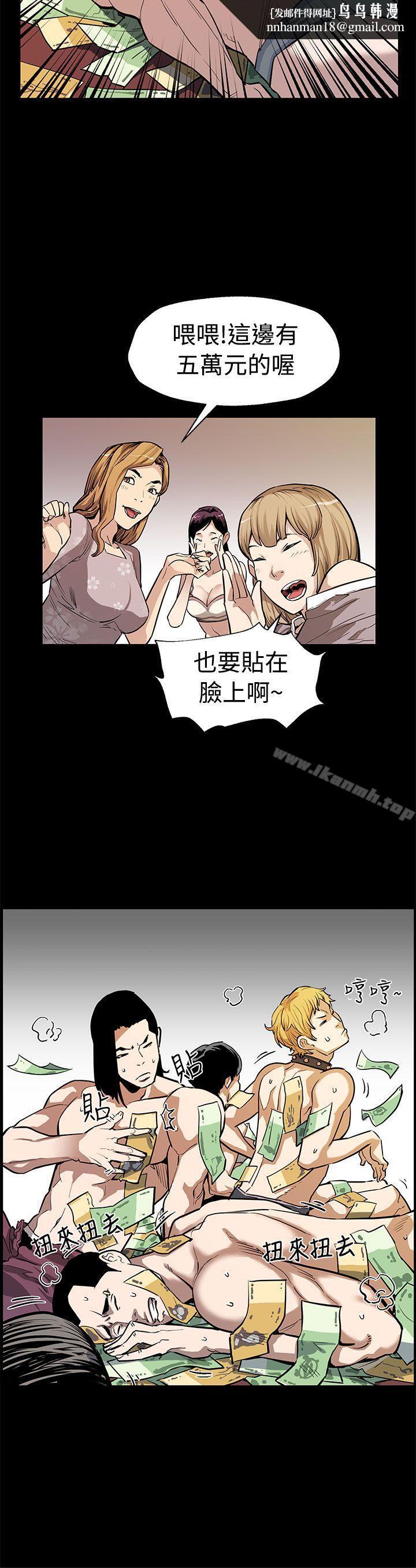 Momcafe第51话-新的女王