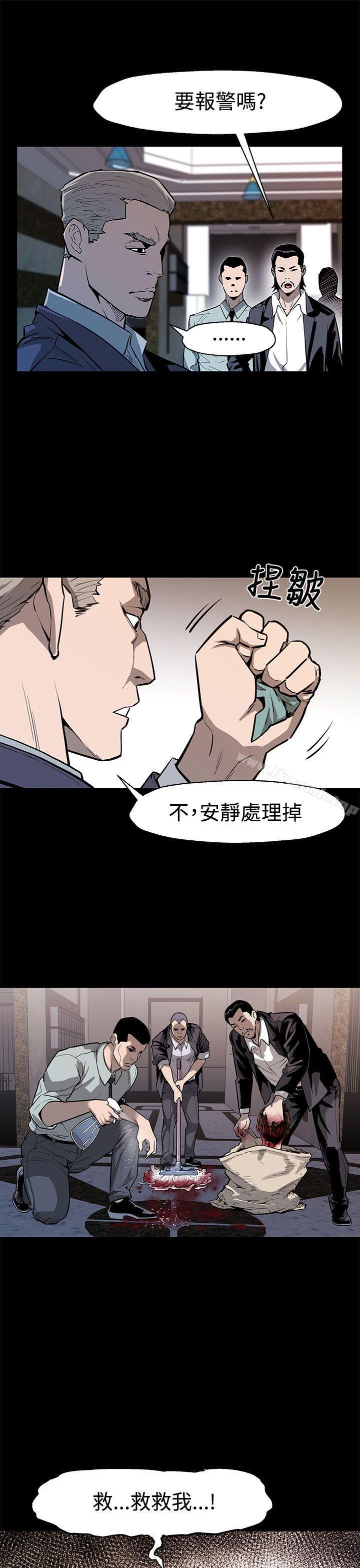 Momcafe第51话-新的女王