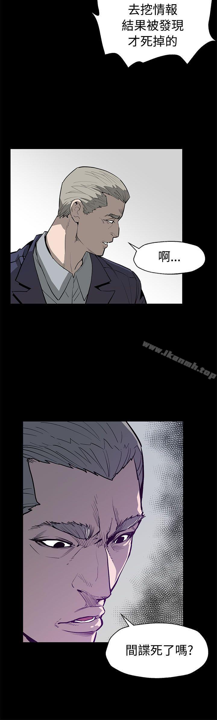 Momcafe第51话-新的女王