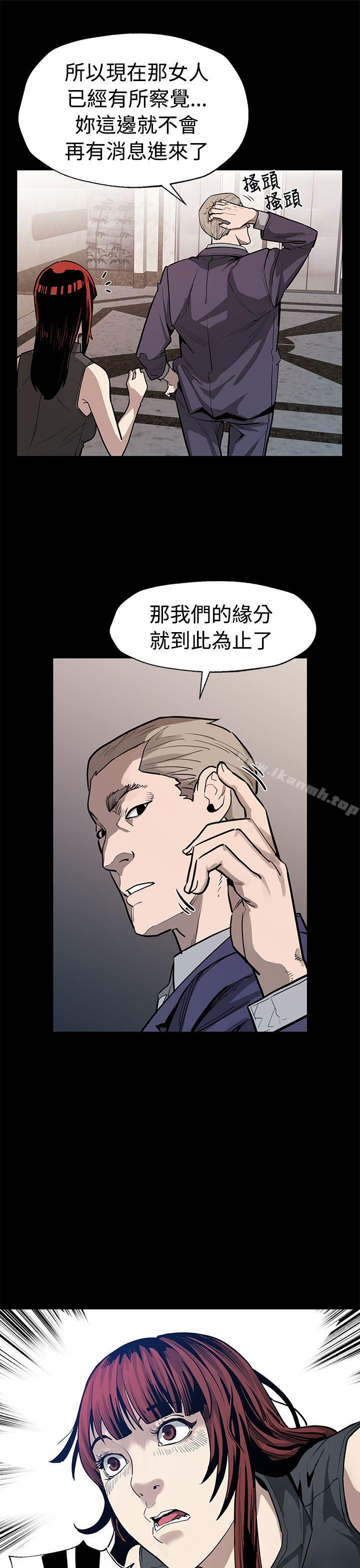 Momcafe第51话-新的女王
