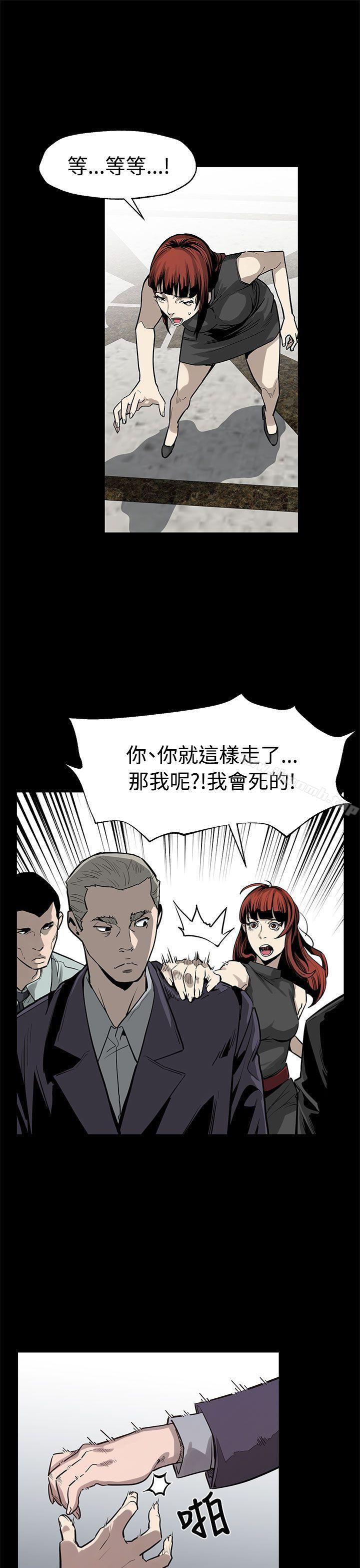Momcafe第51话-新的女王