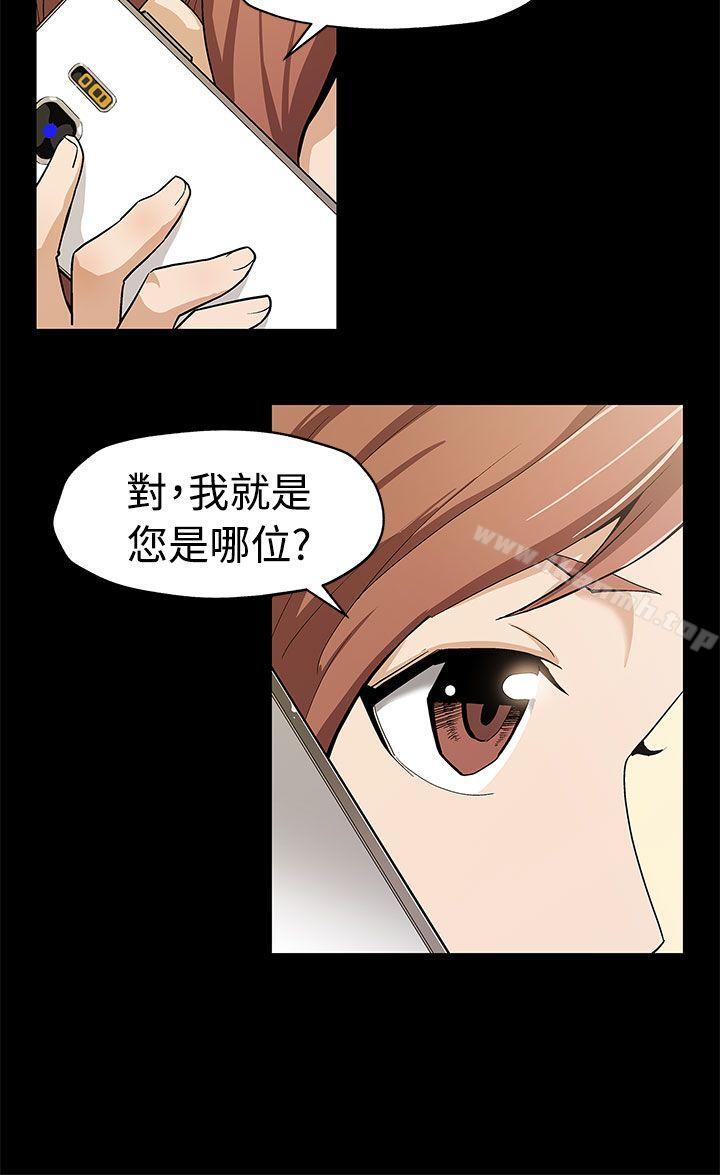 Momcafe第52话-交替的序幕