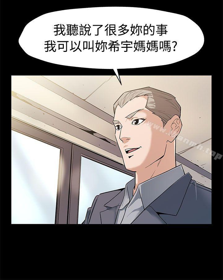 Momcafe第52话-交替的序幕