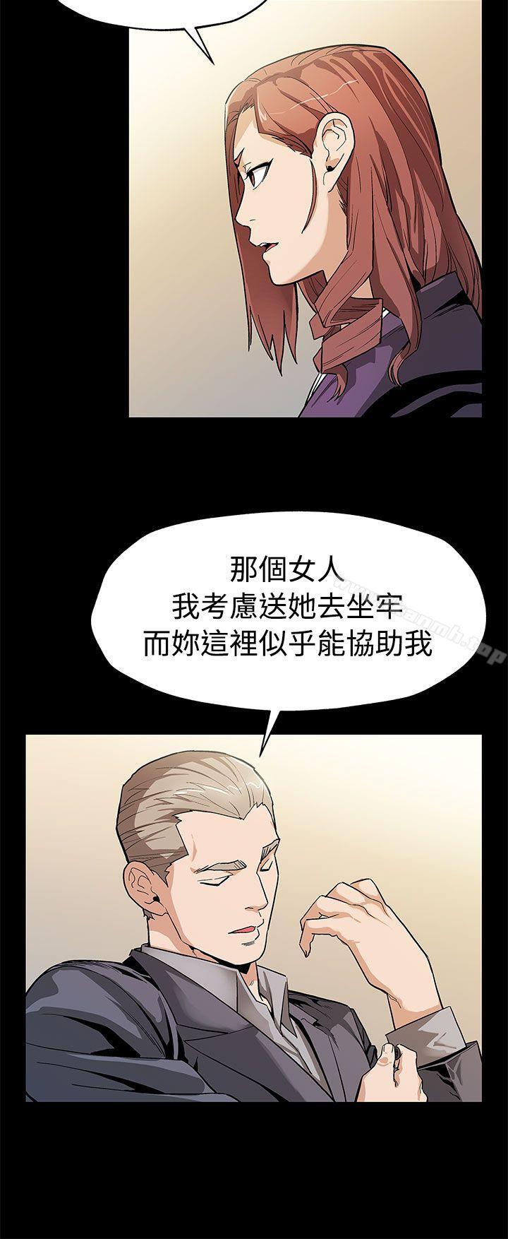 Momcafe第52话-交替的序幕