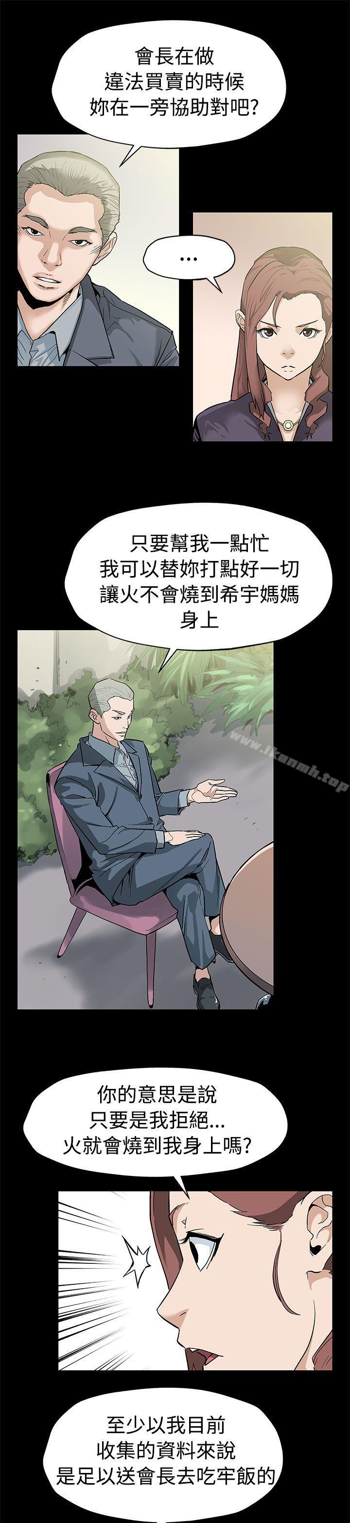 Momcafe第52话-交替的序幕