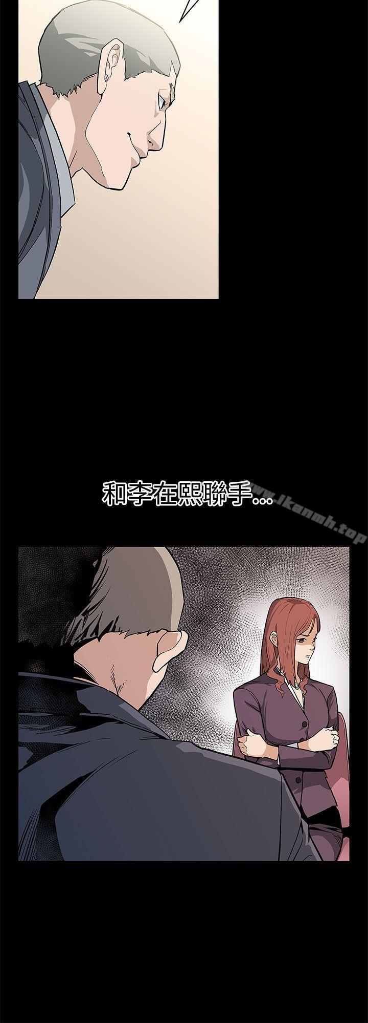Momcafe第52话-交替的序幕