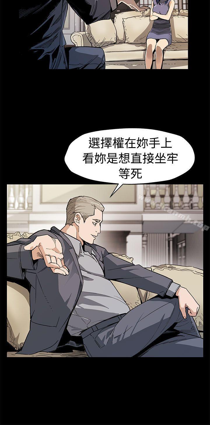 Momcafe第54话-三方会面
