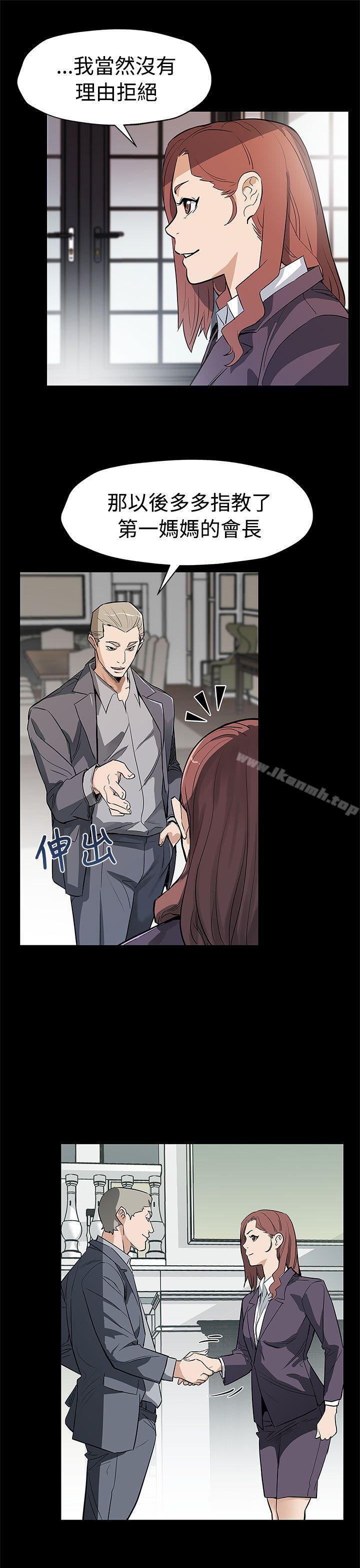 Momcafe第54话-三方会面