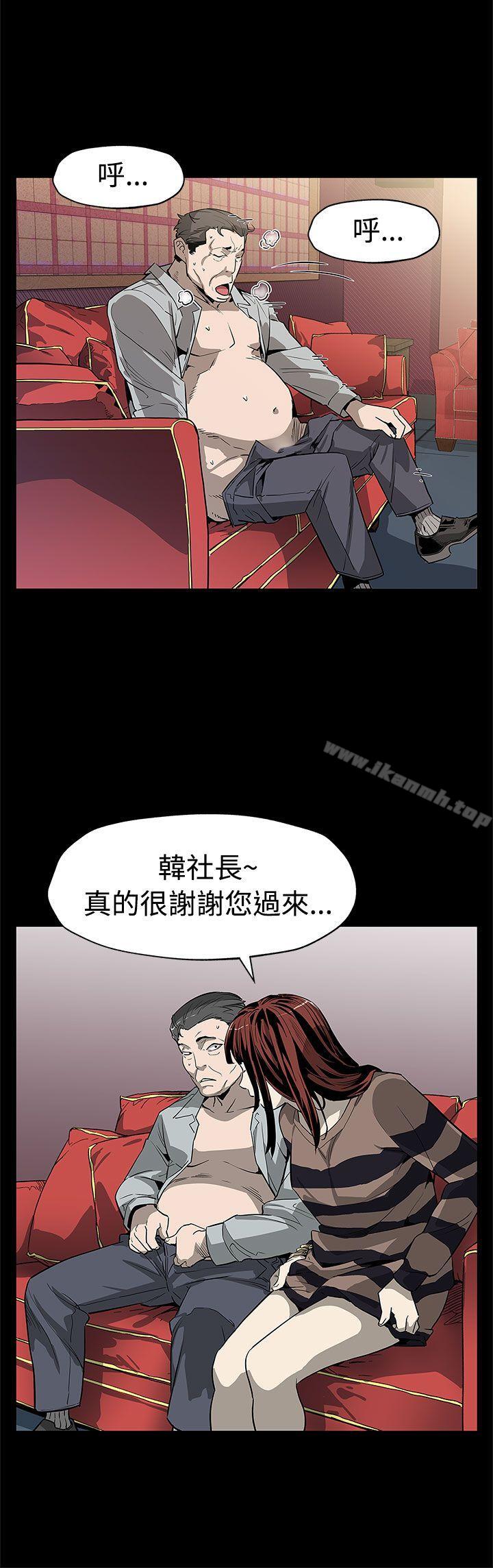 Momcafe第54话-三方会面