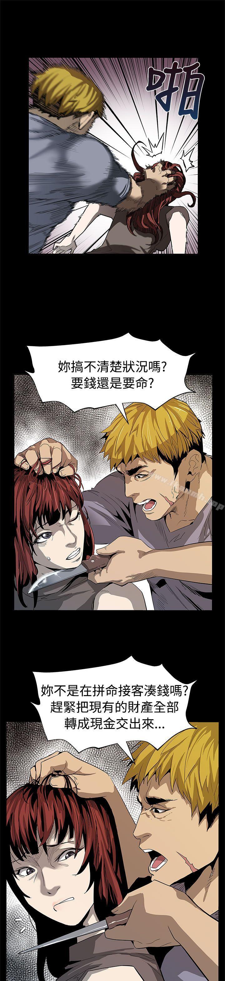 Momcafe第55话-黄老闆的反击