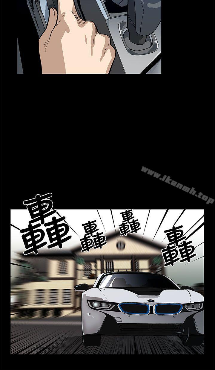 Momcafe第56话-躲避的会长