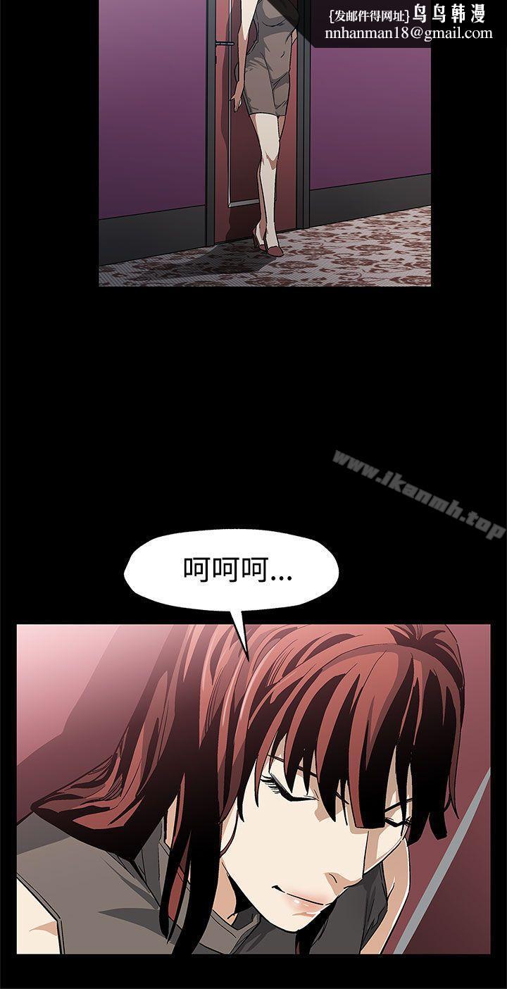 Momcafe第56话-躲避的会长