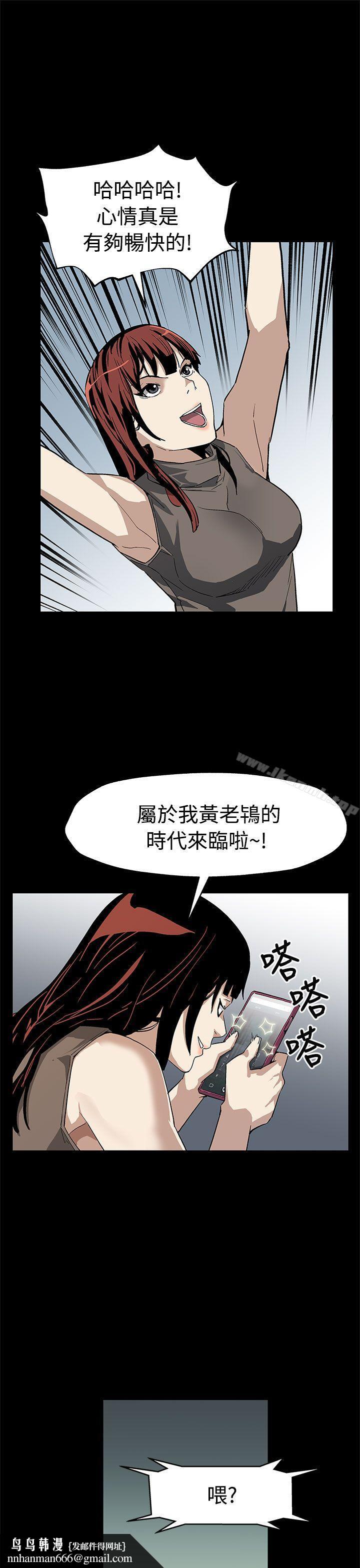 Momcafe第56话-躲避的会长