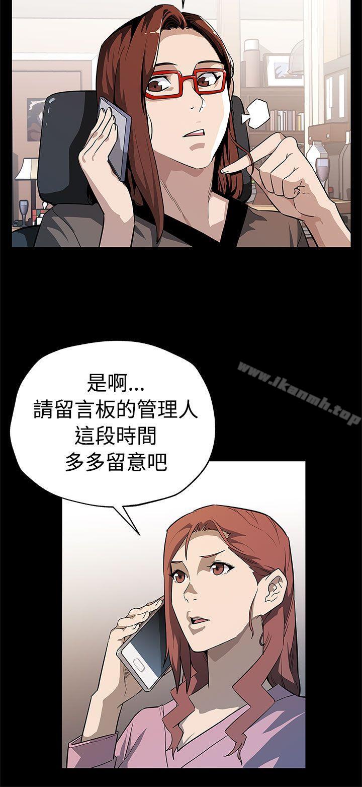 Momcafe第57话-第一妈妈Cafe的骚动