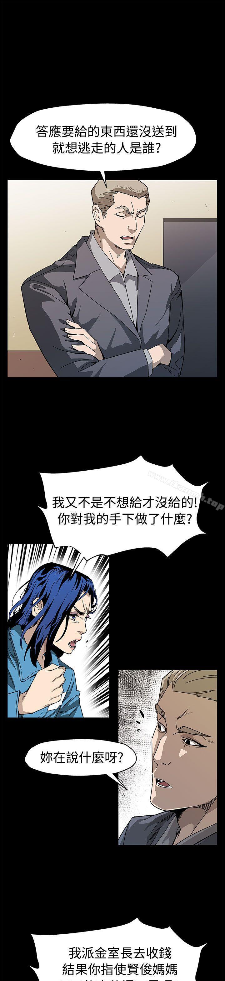 Momcafe第57话-第一妈妈Cafe的骚动