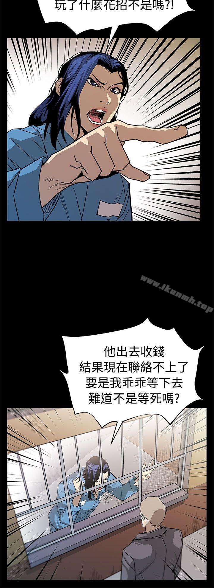Momcafe第57话-第一妈妈Cafe的骚动