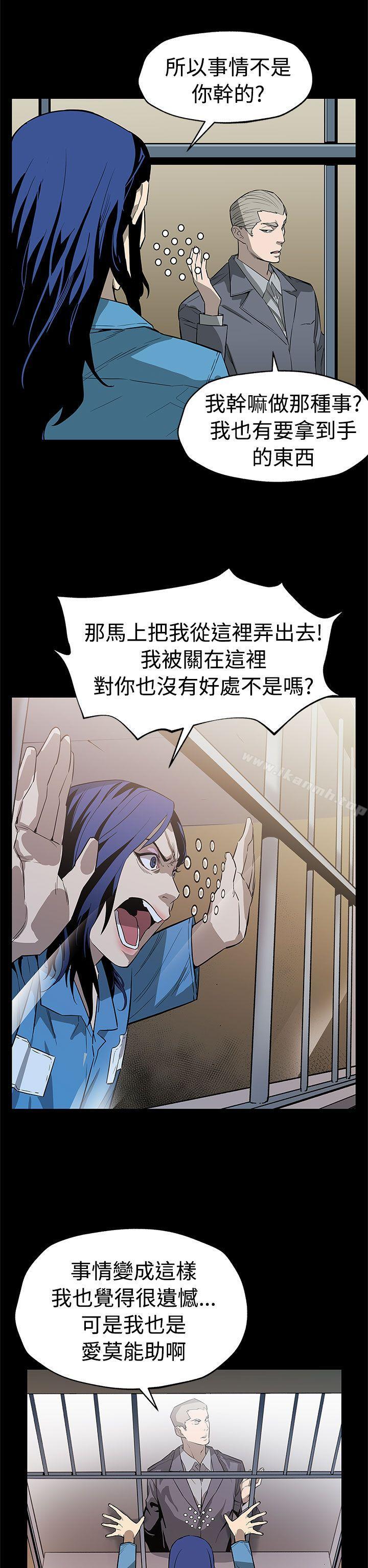 Momcafe第57话-第一妈妈Cafe的骚动