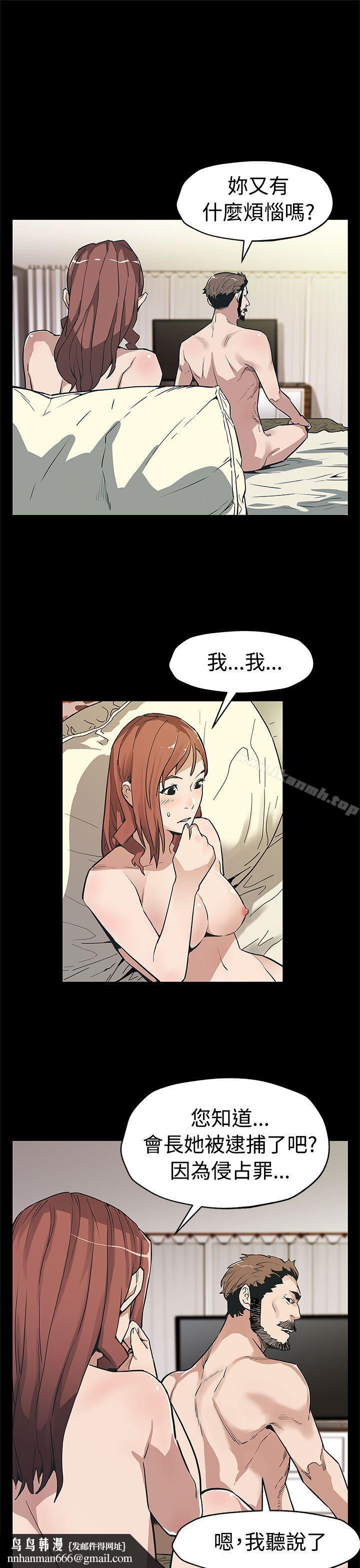 Momcafe第57话-第一妈妈Cafe的骚动