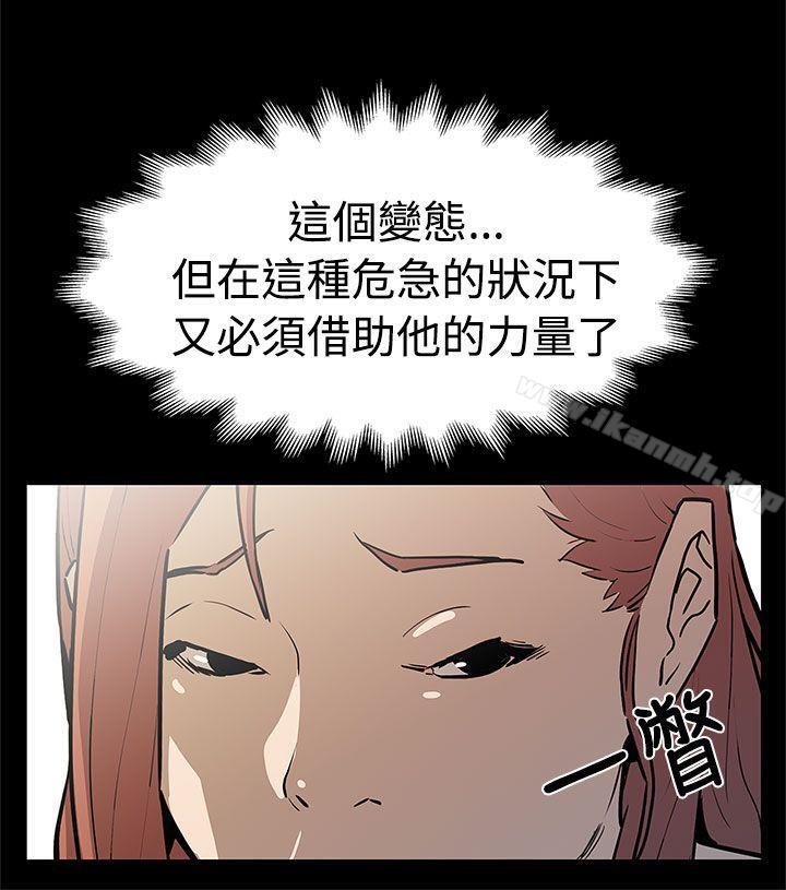 Momcafe第57话-第一妈妈Cafe的骚动
