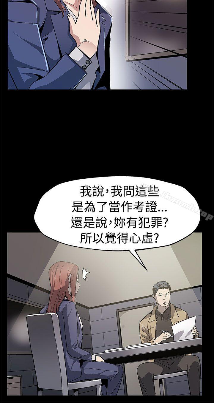 Momcafe第58话-不会有事的