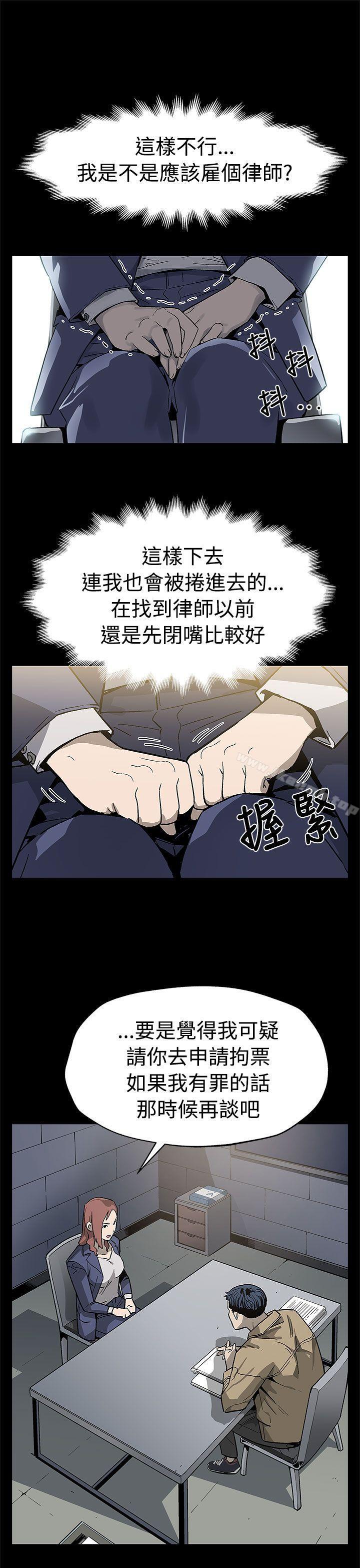 Momcafe第58话-不会有事的