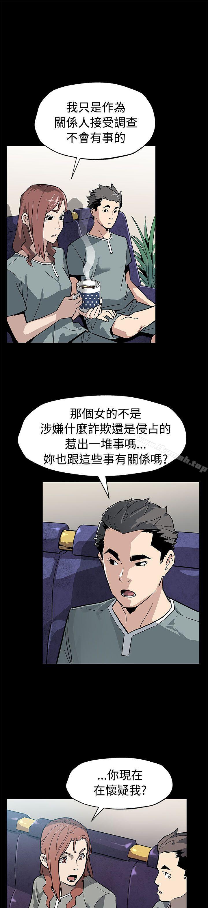 Momcafe第58话-不会有事的
