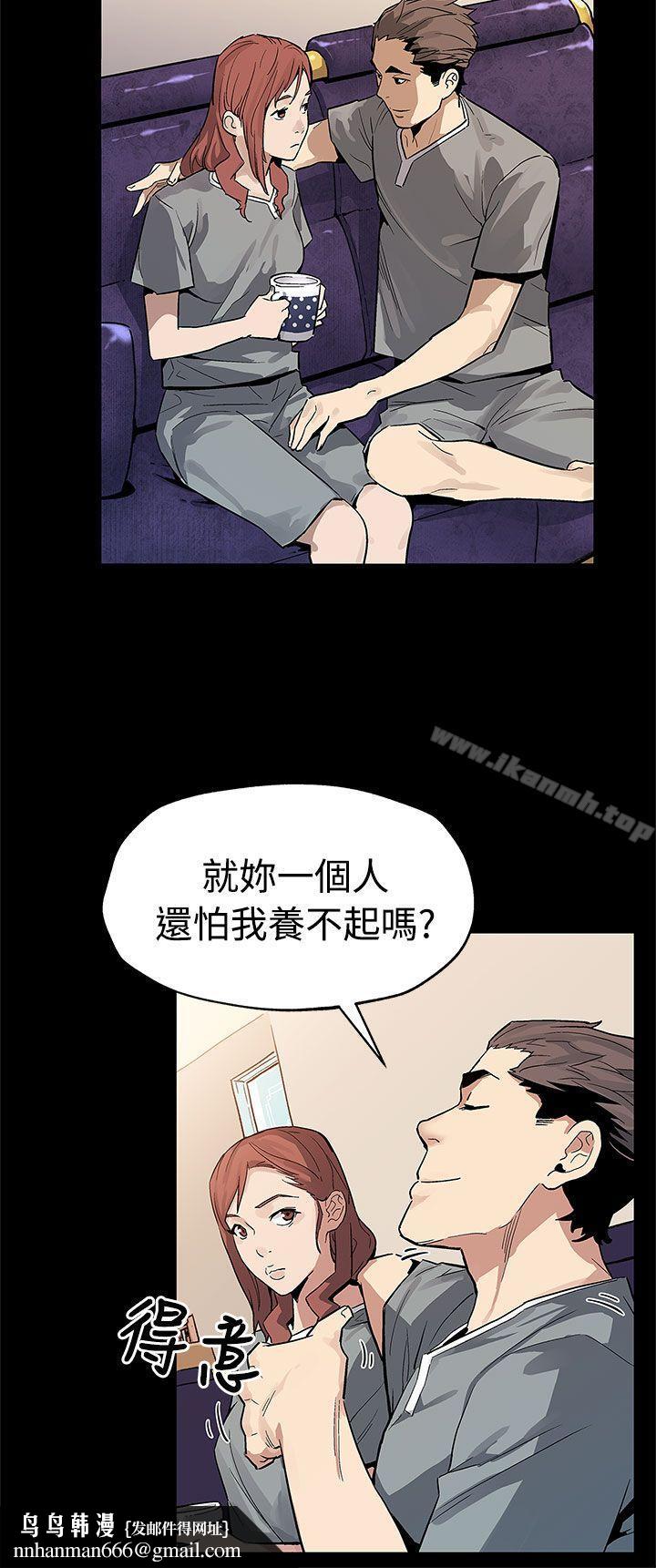 Momcafe第58话-不会有事的