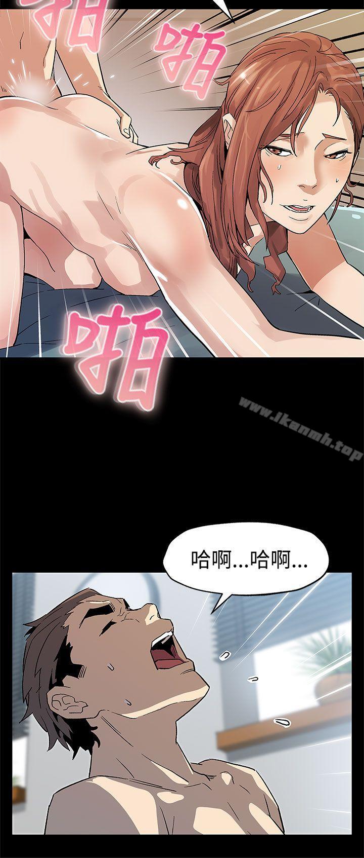 Momcafe第58话-不会有事的