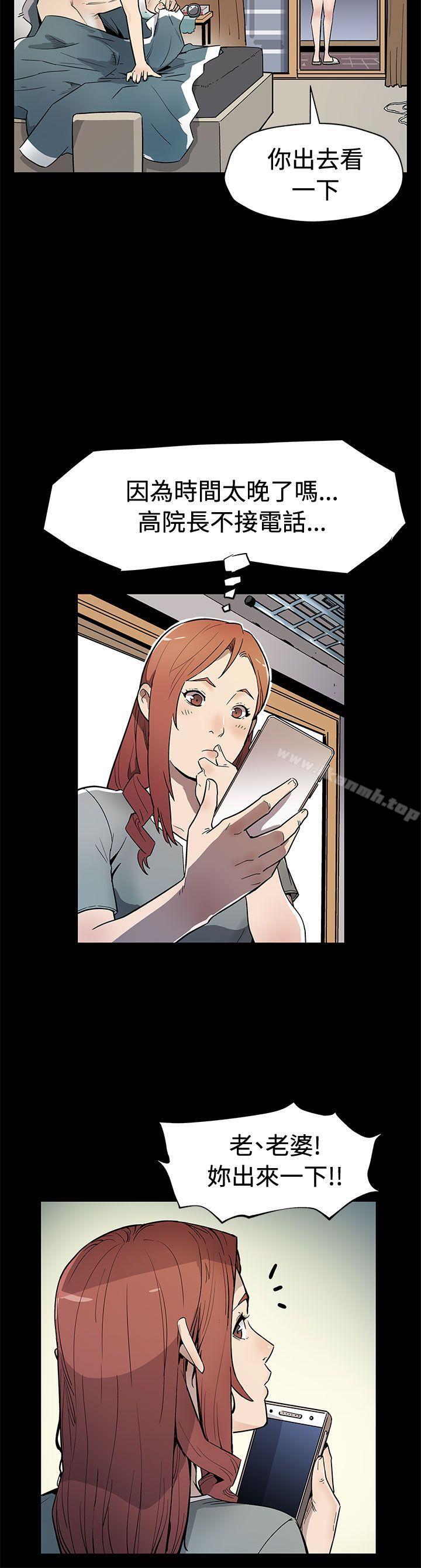 Momcafe第59话-紧急逮捕希宇妈妈