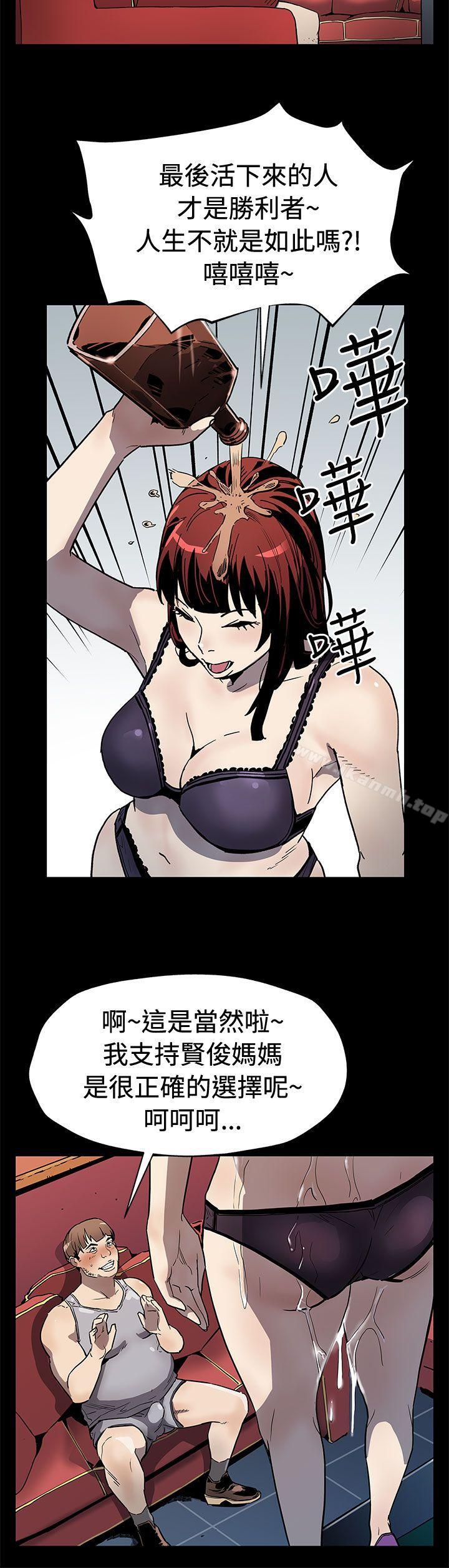 Momcafe第59话-紧急逮捕希宇妈妈