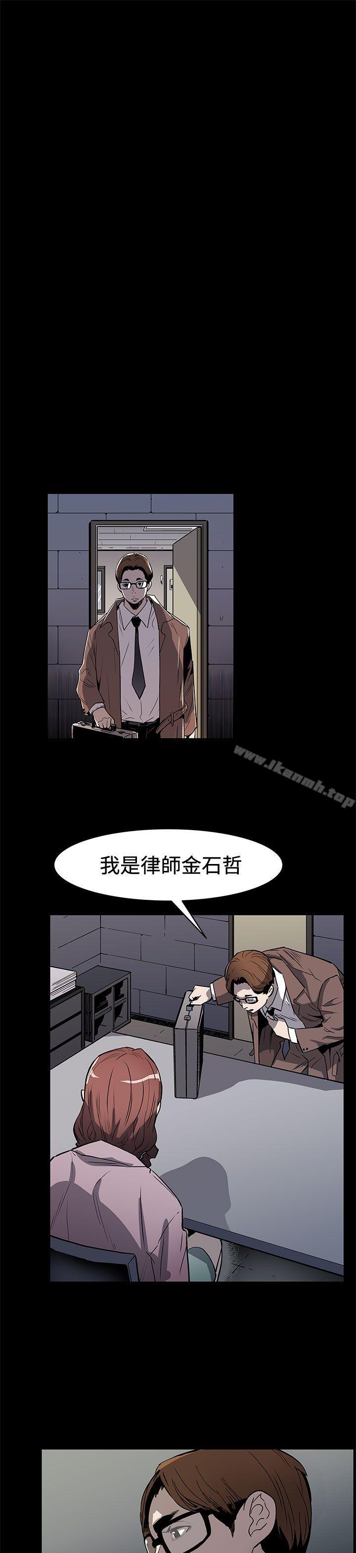Momcafe第59话-紧急逮捕希宇妈妈