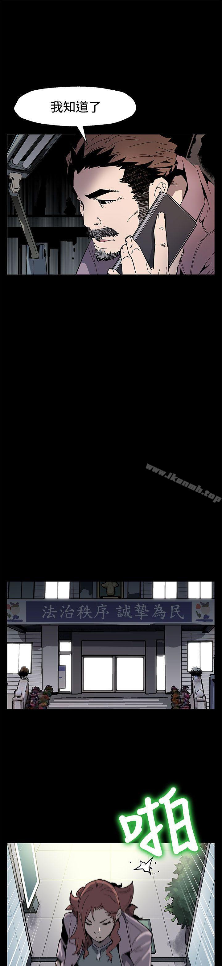 Momcafe第59话-紧急逮捕希宇妈妈
